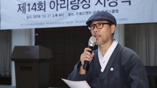 인사말하는 김연갑 한겨레아리랑연합회 상임이사
