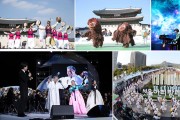A festival that represents Seoul!
