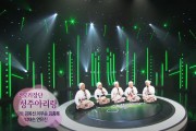 [KBS무대] 청주아리랑보존회 _청주아리랑