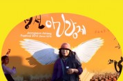 2012 정선, 문경 광주 아리랑축제 답사