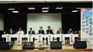 [금강뉴스] 박수현 의원, ‘공주아리랑’ 발전을 위한 토론회 개최
