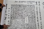 2019년 문경새재아리랑 신년하례식 모임