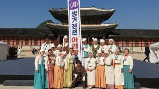 진천아리랑보존회 (박소정) 전승활동 사진