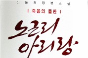 [보도자료] 제4회 아리랑 賞시상식