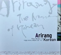 [Full Album] ARIRANG, The Name of Korean vol.1 (2009)