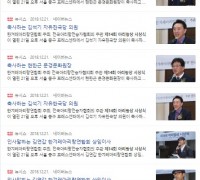 [신문기사 모움] 제14회 아리랑상 시상식 (지방신문 포함 50건 이상)