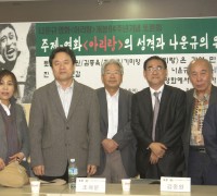 [보도자료]  2010 나운규 영화<아리랑> 개봉84주년기념토론회