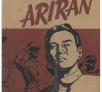 아리랑 칼럼: 다시 읽는 'Song of Ariran (1)
