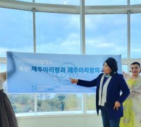 2020아리랑학교 #서귀포아리랑보존회 #아리랑학교