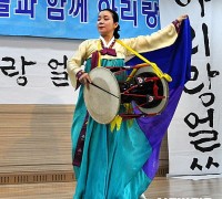 [뉴시스] 김채원, 사할린아리랑 위무하다…‘아리랑 울림’ 춤